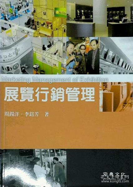 多元文化消费新趋势 线上图书市场的兴起与发展