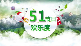文旅部部署春季假日市场 规范网络文化经营，营造清朗假期空间